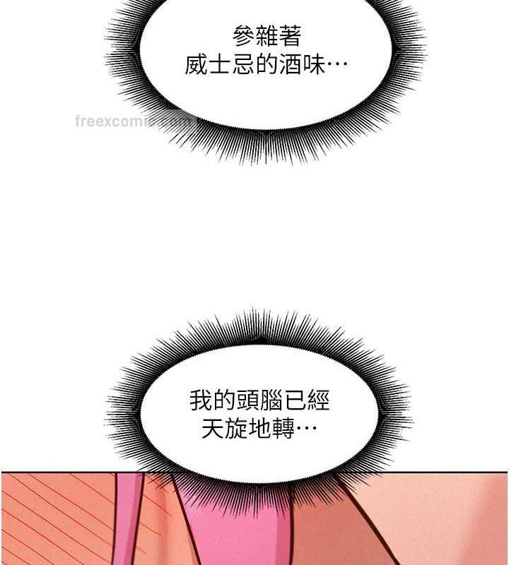 20P - 友情万睡