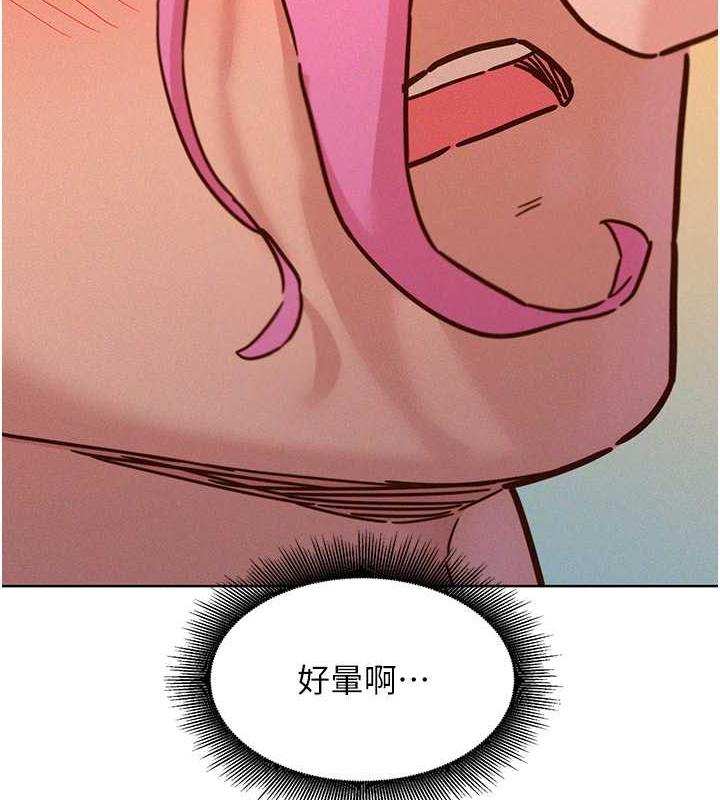21P - 友情万睡