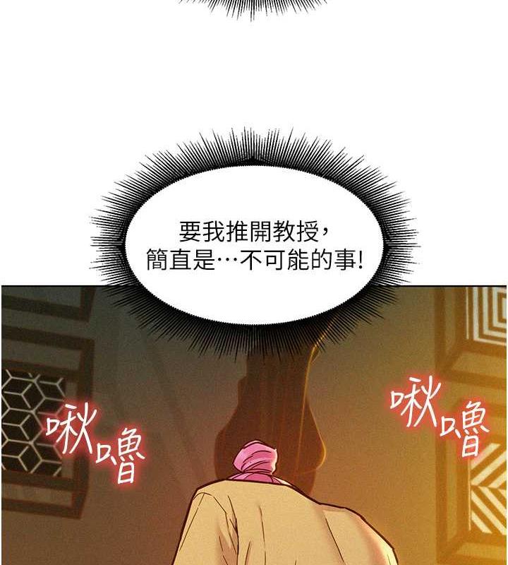 22P - 友情万睡