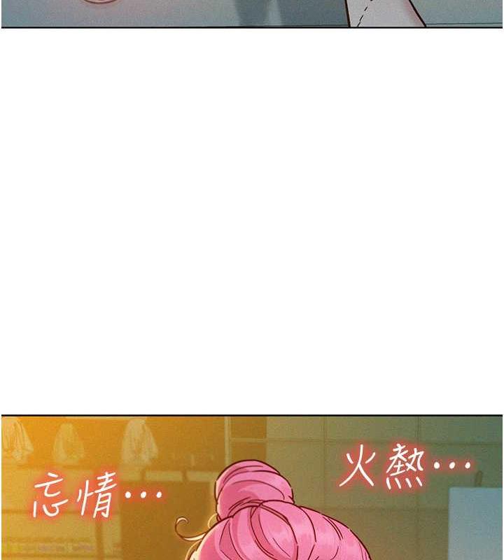 24P - 友情万睡