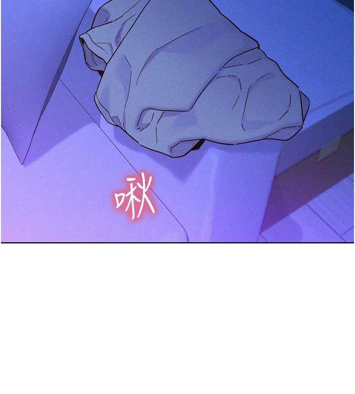 33P - 友情万睡