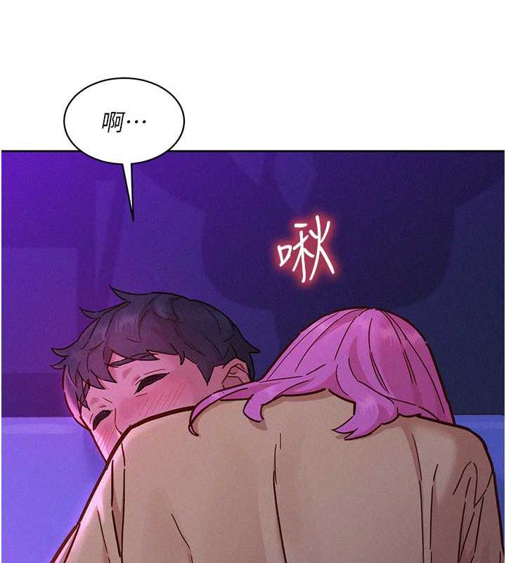 34P - 友情万睡