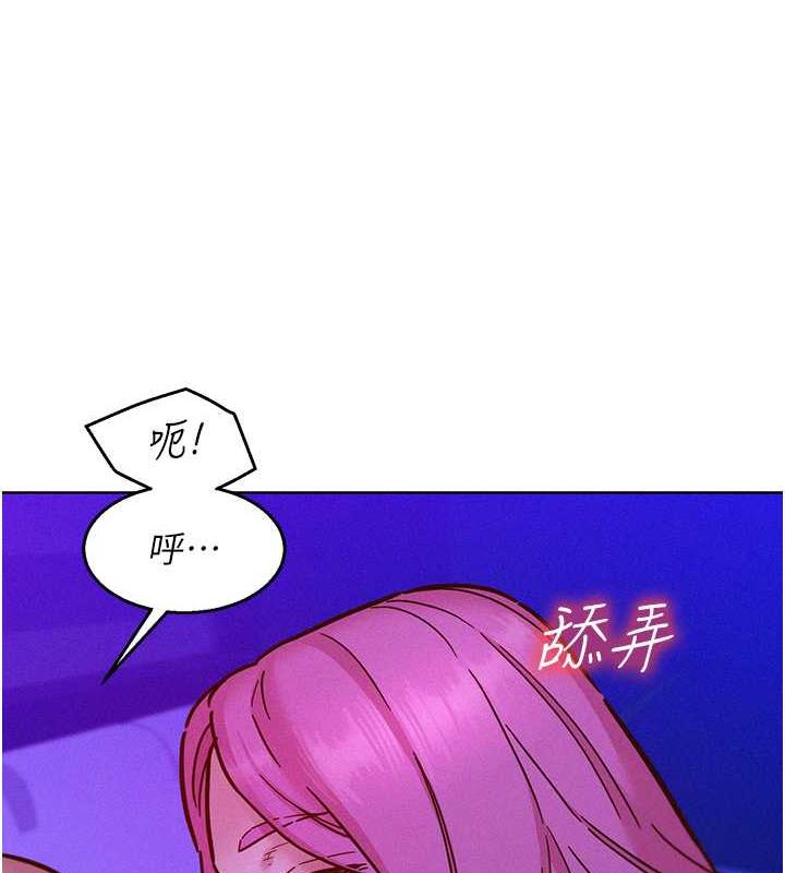 37P - 友情万睡