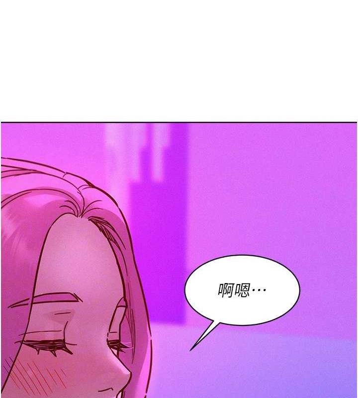46P - 友情万睡