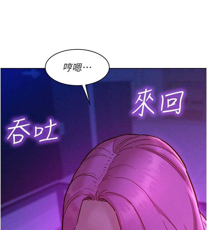48P - 友情万睡