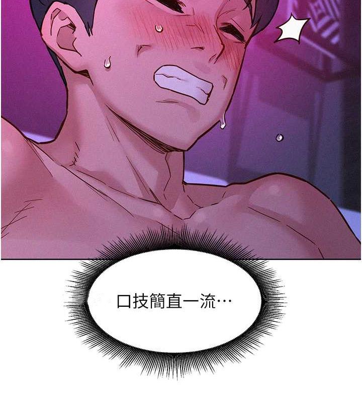 51P - 友情万睡