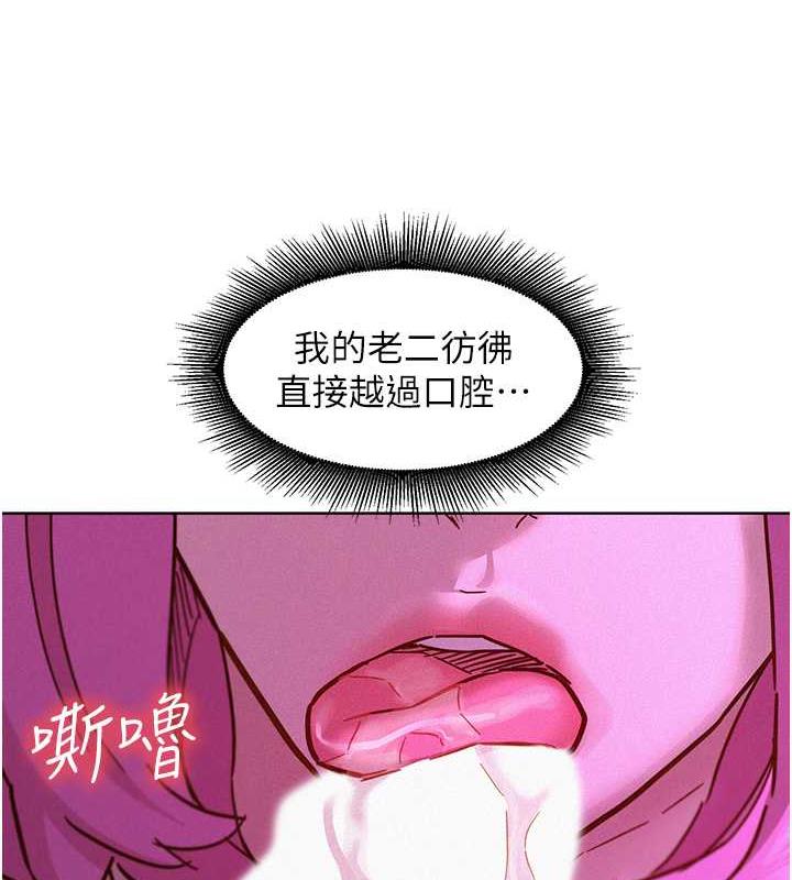 52P - 友情万睡