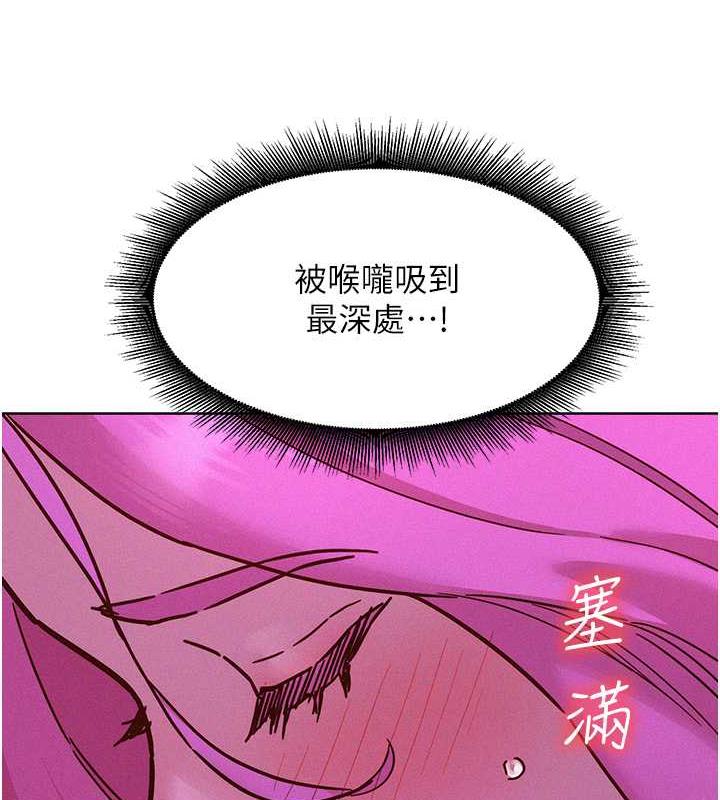 54P - 友情万睡