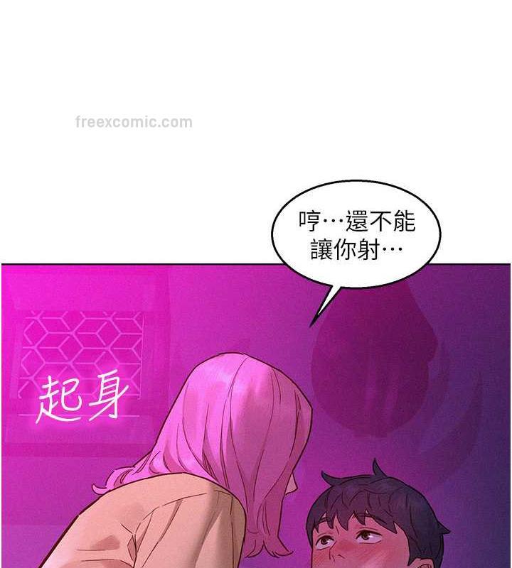 60P - 友情万睡