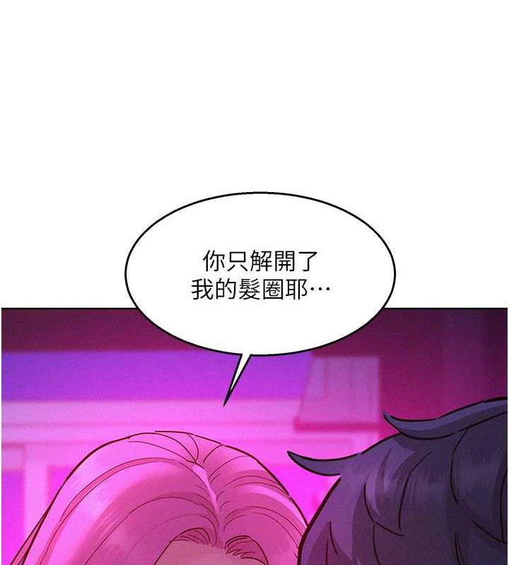 62P - 友情万睡