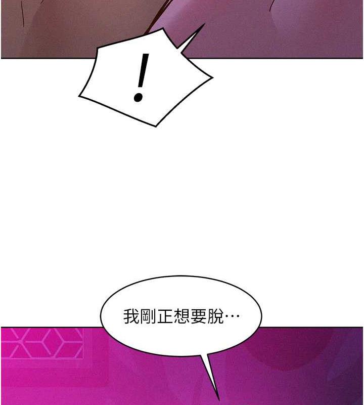 64P - 友情万睡