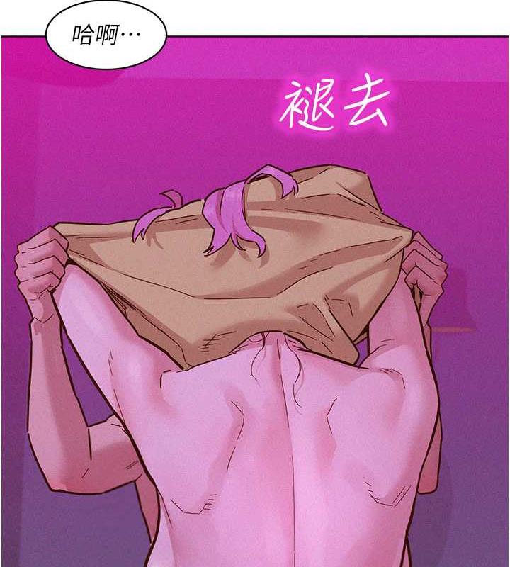 67P - 友情万睡