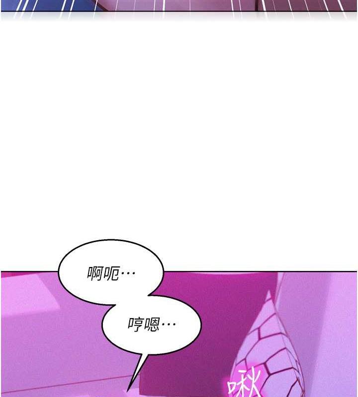73P - 友情万睡