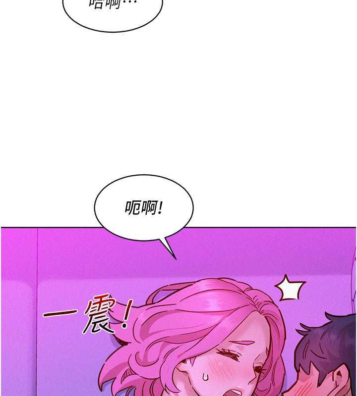 78P - 友情万睡