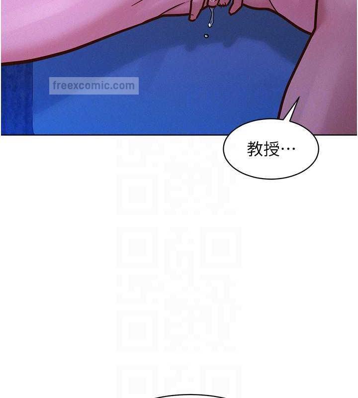 80P - 友情万睡