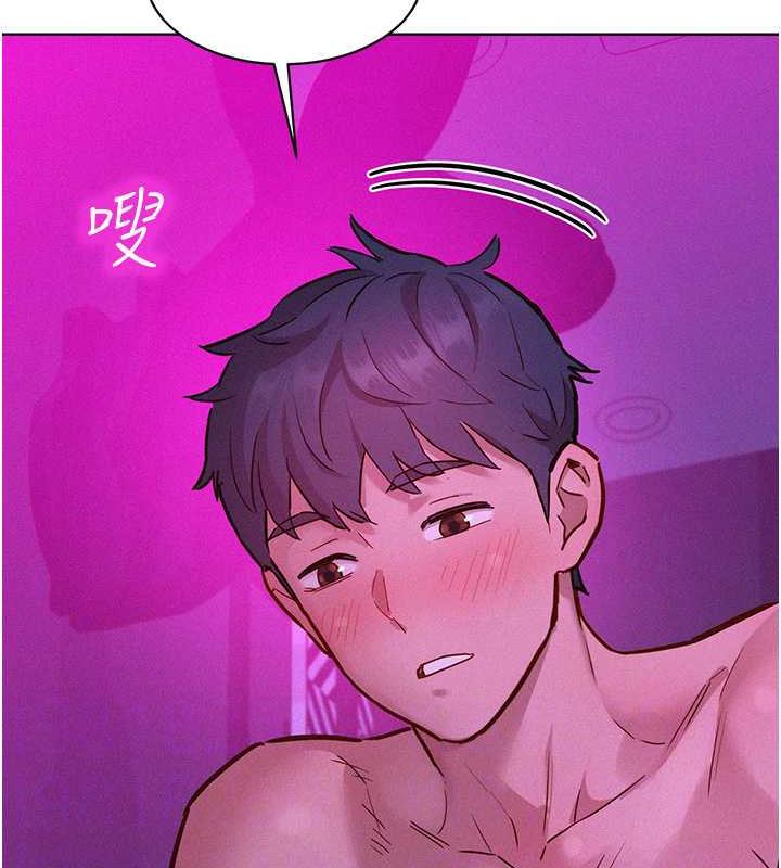 87P - 友情万睡