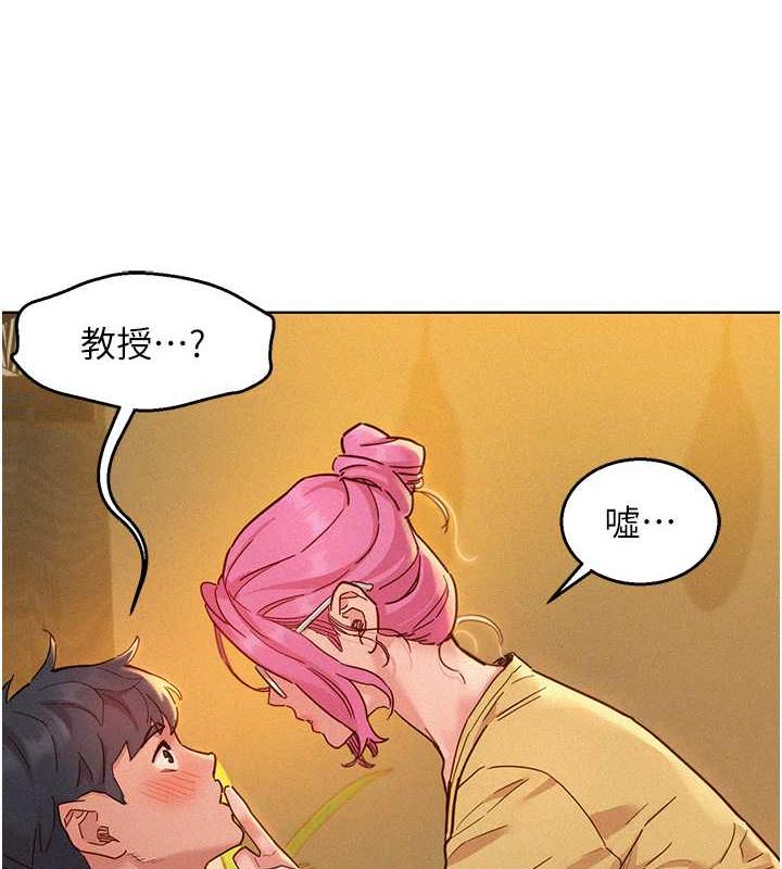 8P - 友情万睡