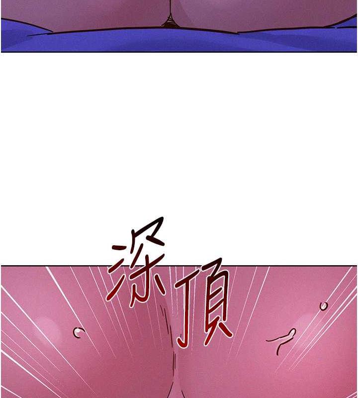 91P - 友情万睡