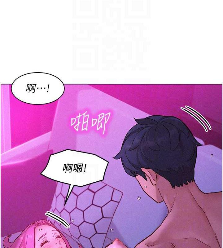 93P - 友情万睡