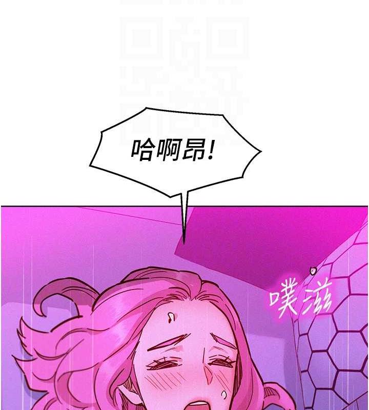 95P - 友情万睡