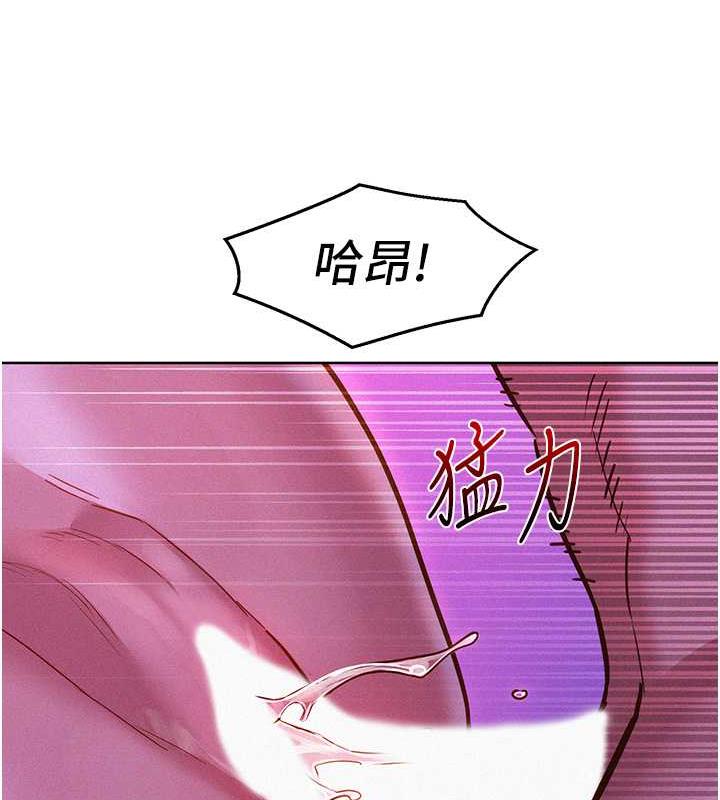 98P - 友情万睡