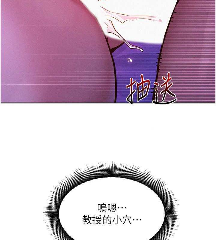 99P - 友情万睡