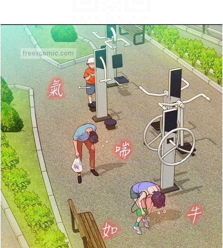 100P - 友情万睡