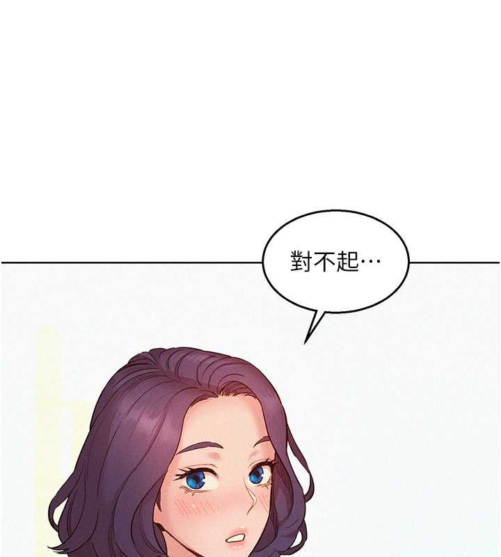 103P - 友情万睡