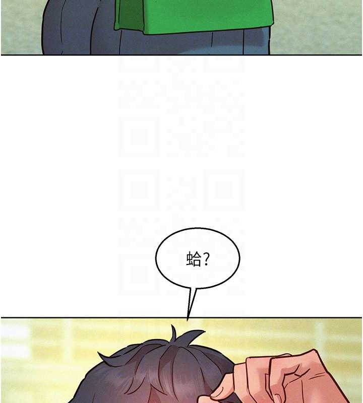 105P - 友情万睡