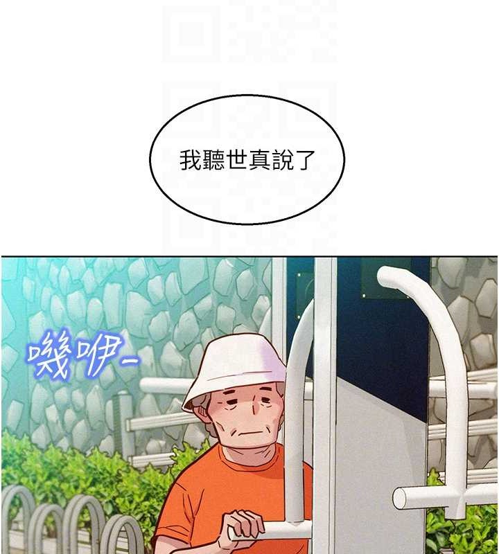 107P - 友情万睡