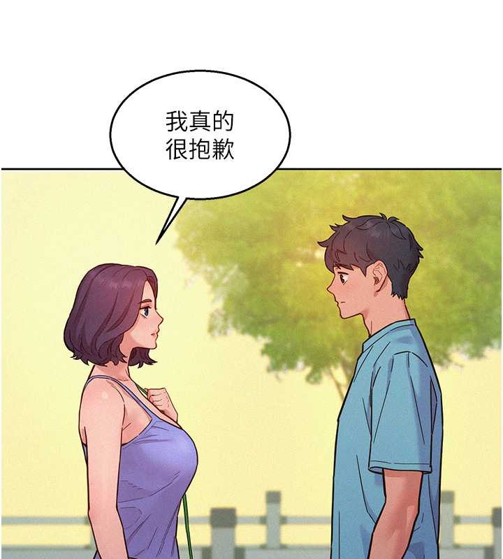 109P - 友情万睡