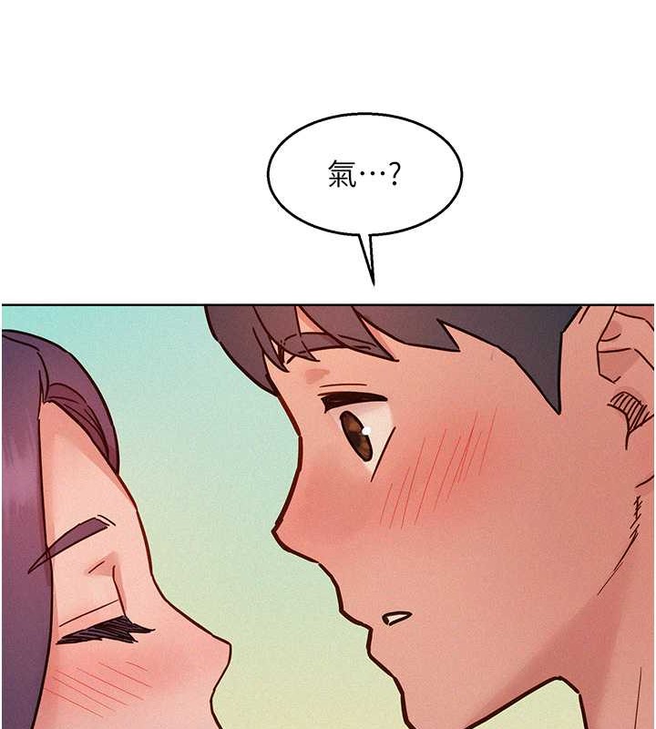 112P - 友情万睡