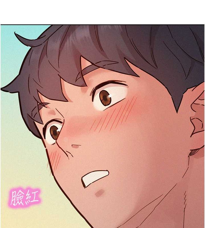 116P - 友情万睡