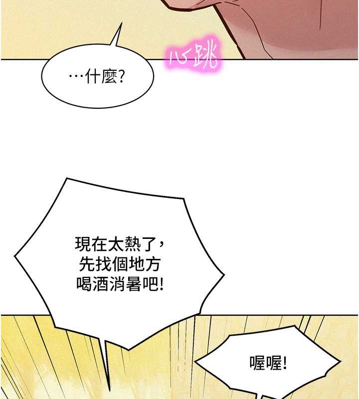 117P - 友情万睡