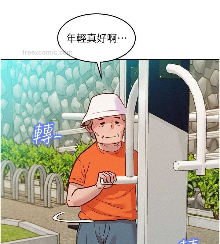 120P - 友情万睡