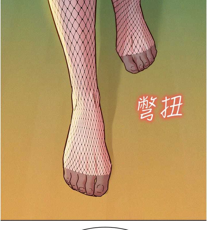 124P - 友情万睡