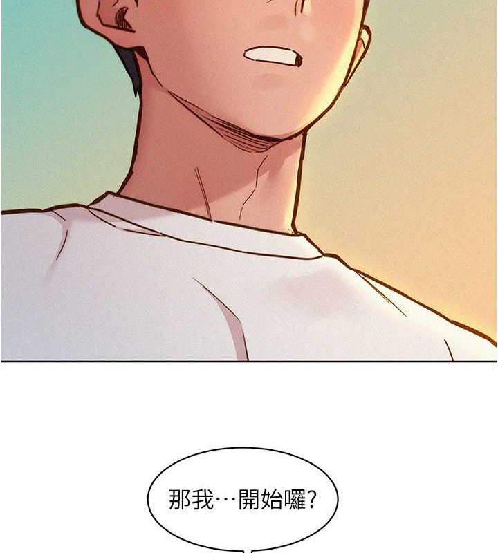 126P - 友情万睡