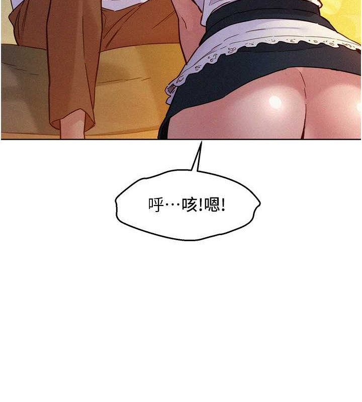 131P - 友情万睡