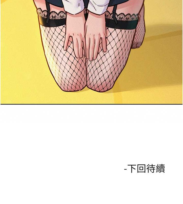 134P - 友情万睡
