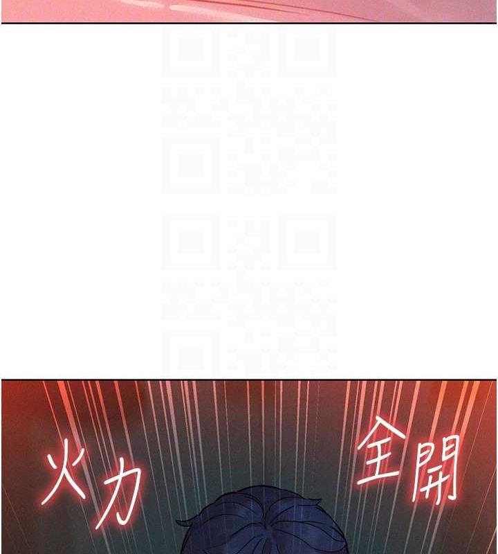 19P - 友情万睡