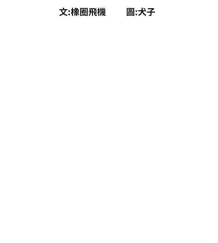 2P - 友情万睡