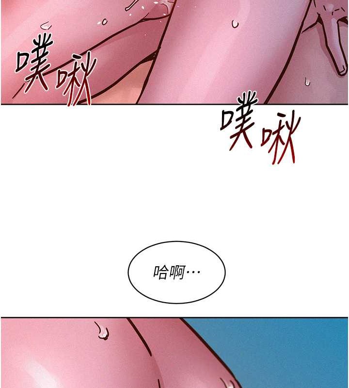 37P - 友情万睡
