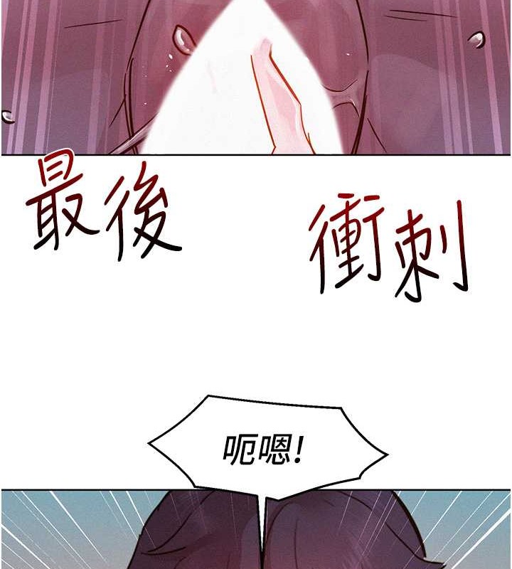 46P - 友情万睡
