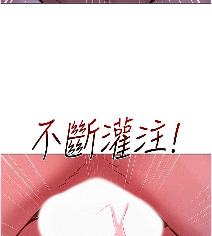 48P - 友情万睡