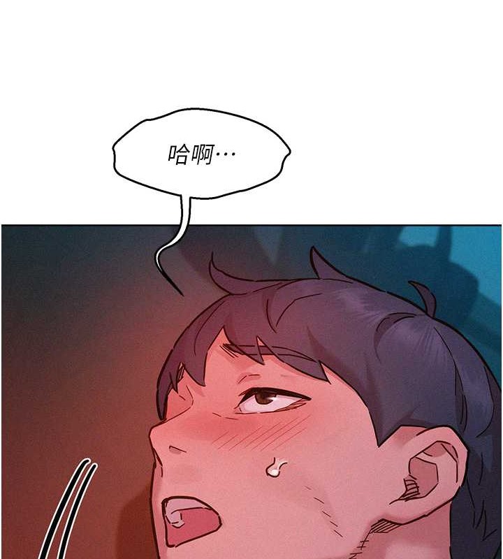 50P - 友情万睡