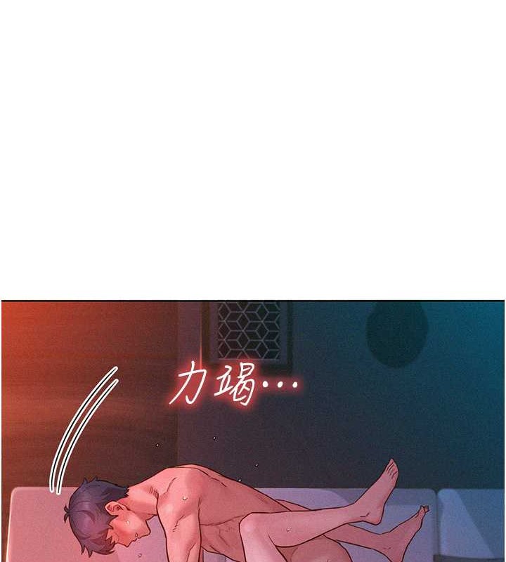 52P - 友情万睡