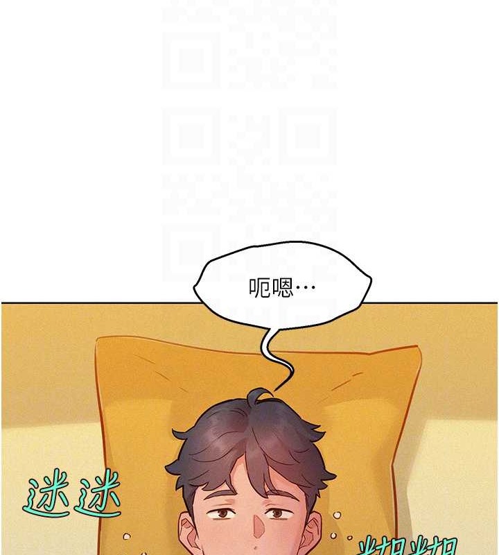 55P - 友情万睡