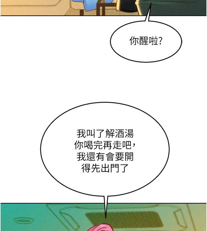 58P - 友情万睡