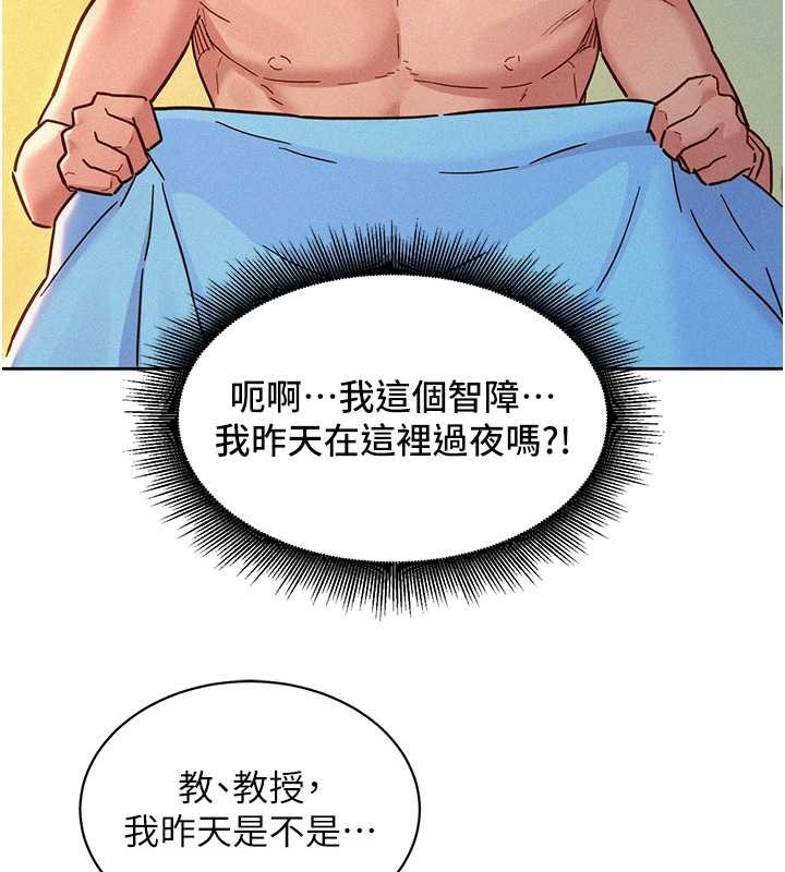 62P - 友情万睡