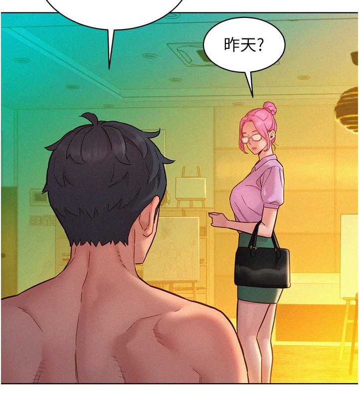 63P - 友情万睡